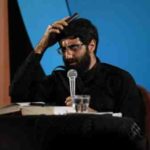 دانلود نوحه صیدم کن از رضا نریمانی