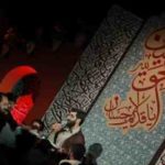 دانلود نوحه وصف تو از رضا نریمانی دانلود نوحه وصف تو از رضا نریمانی