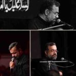 دانلود نوحه مرده بدم زنده شدم از محمود كريمى دانلود نوحه مرده بدم زنده شدم از محمود كريمى