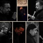 دانلود نوحه شب اول قبر از محمود کریمی