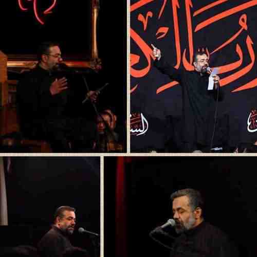 دانلود نوحه تنها شدم تنهاترین حال منو امشب ببین از محمود کریمی دانلود نوحه تنها شدم تنهاترین حال منو امشب ببین از محمود کریمی