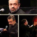 دانلود نوحه ای کشته فتاده به هامون حسین من از محمود کریمی دانلود نوحه ای کشته فتاده به هامون حسین من از محمود کریمی
