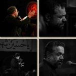 دانلود نوحه به دست و پای دل موی تو پیچید از محمود کریمی دانلود نوحه به دست و پای دل موی تو پیچید از محمود کریمی
