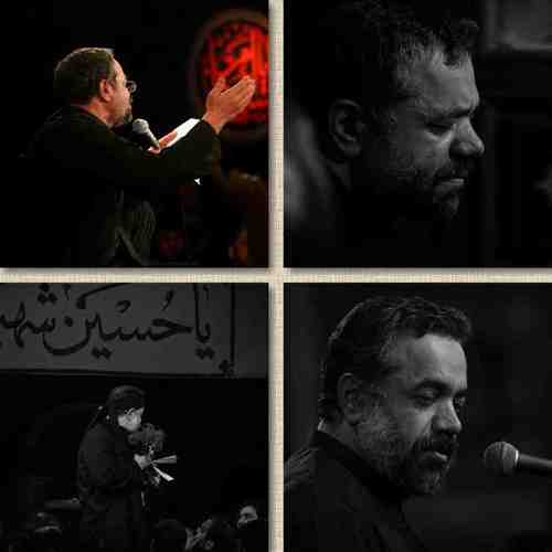 دانلود نوحه به دست و پای دل موی تو پیچید از محمود کریمی