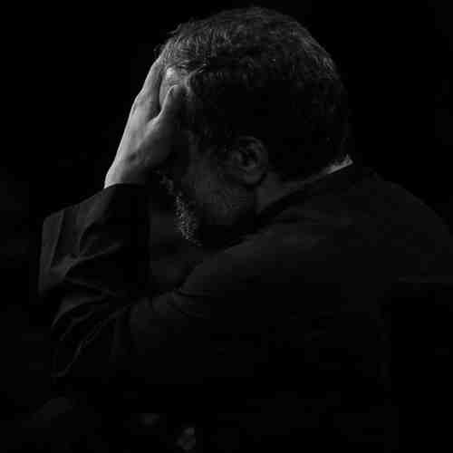 دانلود نوحه حدیث عشق تو دیوانه کرده عالم را از محمود کریمی