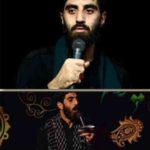 دانلود نوحه حرم آرامشی داره از رضا نریمانی