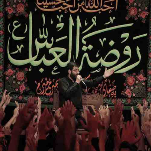 دانلود نوحه حسین آرام جانم حسین روح و روانم از حسین سیب سرخی دانلود نوحه حسین آرام جانم حسین روح و روانم از حسین سیب سرخی