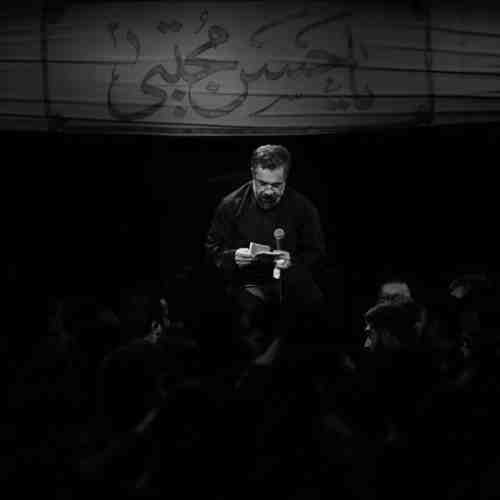 دانلود نوحه دارم می بینم با پاهای تاول زده از محمود کریمی