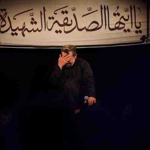 دانلود نوحه مسلم بن عقیل از محمود کریمی
