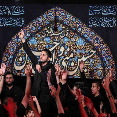 دانلود نوحه سفر کربلا آرزوی دل ما از امیر عباسی