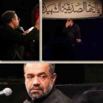 دانلود نوحه سلام حسین حسن از محمود کریمی