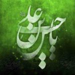 دانلود نوحه سینسی سینای دیر از مسلم جعفری دانلود نوحه سینسی سینای دیر از مسلم جعفری