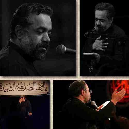 دانلود نوحه شب قدر از محمود کریمی
