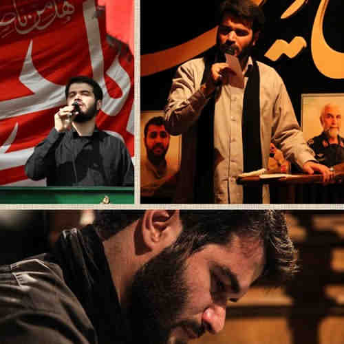 دانلود نوحه عمریه هم نفسیم از میثم مطیعی