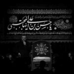 دانلود نوحه قسم به اشک دیده فاطمه از محمود کریمی