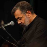 دانلود نوحه من زینبم زینبم از محمود کریمی