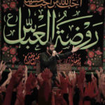 دانلود نوحه هوا هوای کربلا از حسین سیب سرخی