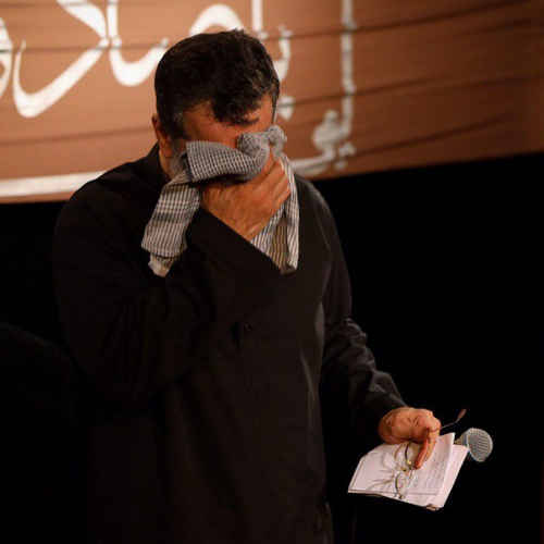 دانلود مداحی وای شهید بی سر اومد محمود کریمی