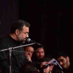 دانلود نوحه وای غریب مادر از محمود کریمی دانلود نوحه وای غریب مادر از محمود کریمی