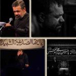 دانلود نوحه کوه به ناله آمده از محمود کریمی دانلود نوحه کوه به ناله آمده از محمود کریمی