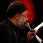 دانلود نوحه اگر از تنم جدا کنی سرم از محمود کریمی