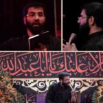 دانلود نوحه علی ای همای رحمت از حسین سیب سرخی دانلود نوحه علی ای همای رحمت از حسین سیب سرخی