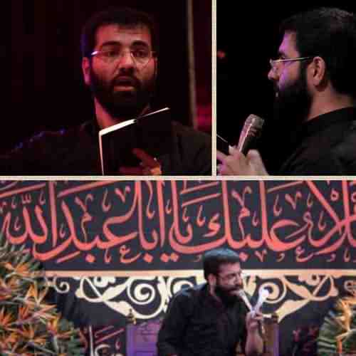 دانلود نوحه علی ای همای رحمت از حسین سیب سرخی