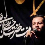 دانلود نوحه السلام محمدی از امیر برومند