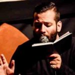 دانلود نوحه امشب حاجت نگیرم محاله از دستای حضرت سه ساله از امیر برومند