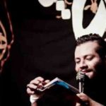 دانلود نوحه قافله ی مجنون اومده از امیر برومند