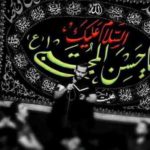 دانلود نوحه صدای زنگ ناقه از امیر برومند