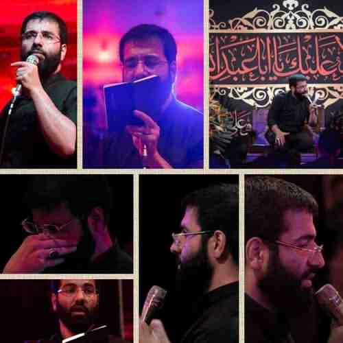 دانلود نوحه السلام علیک مرمل بدماء از حسین سیب سرخی دانلود نوحه السلام علیک مرمل بدماء از حسین سیب سرخی