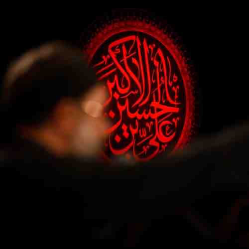 دانلود نوحه بهار من قرار من از محمود کریمی