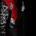 دانلود نوحه به حال خودم رهام نکن از محمد حسین پویانفر دانلود نوحه به حال خودم رهام نکن از محمد حسین پویانفر