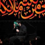 دانلود نوحه بگو کمال روضه ی مگو رقیه از مجید بنی فاطمه