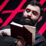 دانلود نوحه بین همه ی عشقای دنیا عشق است ابالفضل از جواد مقدم دانلود نوحه بین همه ی عشقای دنیا عشق است ابالفضل از جواد مقدم