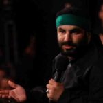 دانلود نوحه بذار برم رها کن عمه دستمو از مهدی میرداماد دانلود نوحه بذار برم رها کن عمه دستمو از مهدی میرداماد