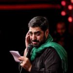 دانلود نوحه دل هر کی یه یاری داره از مجید بنی فاطمه