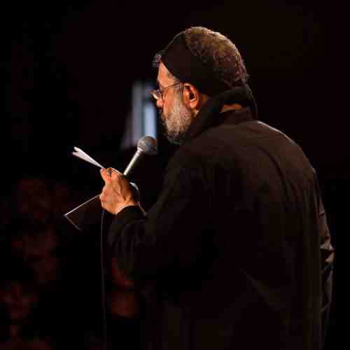 دانلود نوحه دیگه واسه چى بمونم از محمود کریمی دانلود نوحه دیگه واسه چى بمونم از محمود کریمی