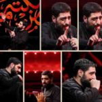 دانلود نوحه امشبی را شه دین از مجید بنی فاطمه دانلود نوحه امشبی را شه دین از مجید بنی فاطمه