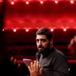 دانلود نوحه کاروانی پر دلهای بلا نوش و بلا جوش از مجید بنی فاطمه