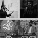 دانلود نوحه گلی گم کرده ام میجویم او را از میثم مطیعی دانلود نوحه گلی گم کرده ام میجویم او را از میثم مطیعی