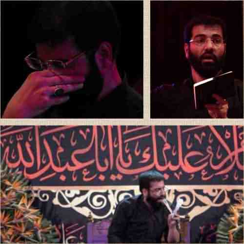 دانلود نوحه هوای گرم و نمیاد بارون از حسین سیب سرخی