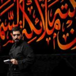 دانلود نوحه حر و آزاده ای اگه هستی با حسین از مجید بنی فاطمه دانلود نوحه حر و آزاده ای اگه هستی با حسین از مجید بنی فاطمه