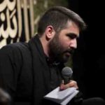دانلود نوحه آرزومه مثل اصحاب من برای تو بمیرم از حسین طاهری
