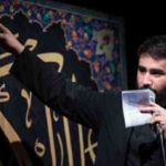 دانلود نوحه ای به دل شکسته تکیه گاه از حسین طاهری