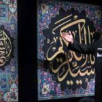 دانلود نوحه با حسین عشق تجربه کن از حسین طاهری دانلود نوحه با حسین عشق تجربه کن از حسین طاهری