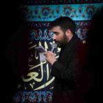 دانلود نوحه بر پیکر ما هنوز این سر باقی است از حسین طاهری دانلود نوحه بر پیکر ما هنوز این سر باقی است از حسین طاهری