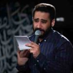 دانلود نوحه همه اصحاب رو به ارباب از حسین طاهری دانلود نوحه همه اصحاب رو به ارباب از حسین طاهری