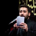 دانلود نوحه حسین حسین که میگم از حسین طاهری